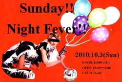 2010.10.3(sat)Sunday Night Fever!about