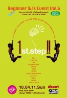 2010.04.11(sun)1st.step!! vol.6@club about