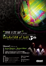Coloration of Soul@club about