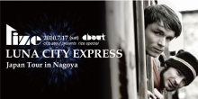 2010.7.17(sat)Luna City Express aka Marco Resmann@club about