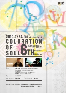 2010.7.24(sat)Coloration of Soul Vol.6@club about