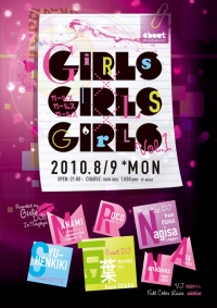 2010.8.9(mon) GIRLS GIRLS GIRLS@club