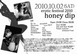 2010.01.2(sat) Honeydip ＠about