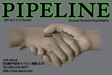 2010.11.17(wed)PIPELINE@club about