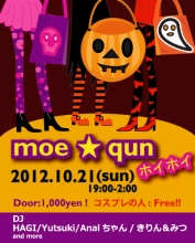 2012.10.21(Sun)moequn