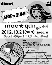 2012.10.21(Sun)moequn