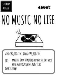 NO MUSIC NO LIFE