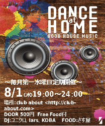 DANCE at HOME