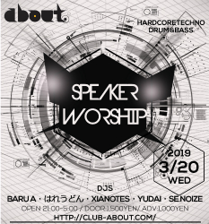 Speaker Worship