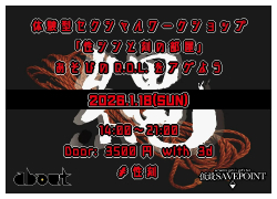 ���^�ƍ��̕���