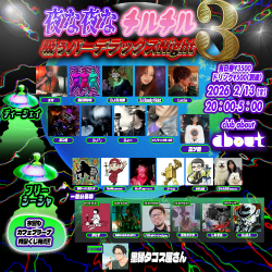 ��Ȗ�ȃ`���`��